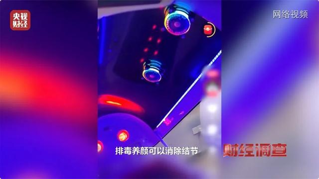 央视揭秘神奇能量舱是桑拿舱 夸大疗效实为营销手段